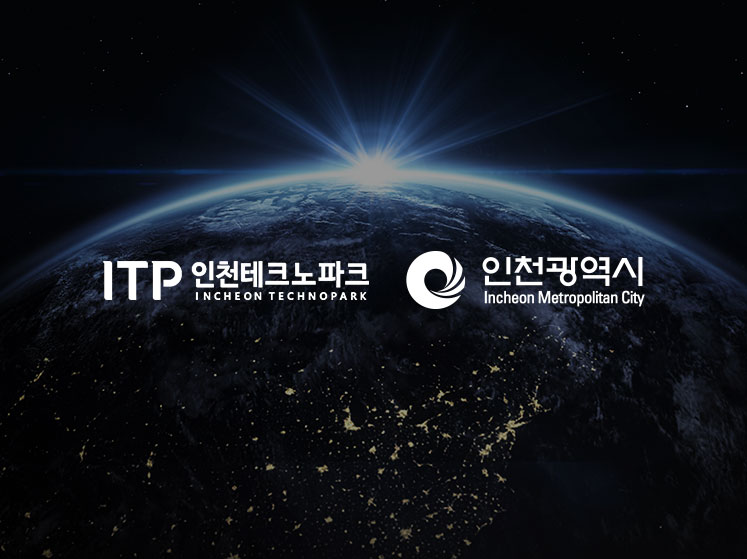 인천테크노파크