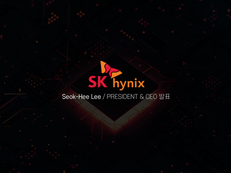 SK hynix CEO 발표