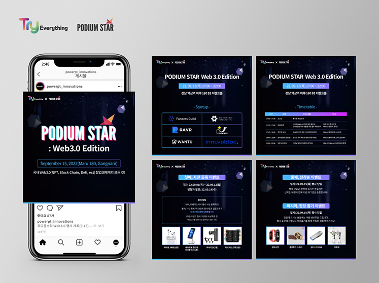 Try Everything x PODIUM STAR Web3.0 Edition